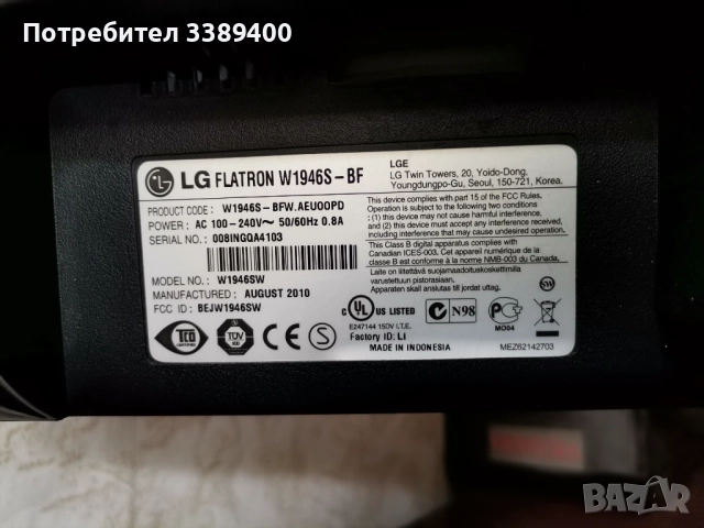 Монитор LG Flatron w1946 S-BF, снимка 4 - Монитори - 51553470