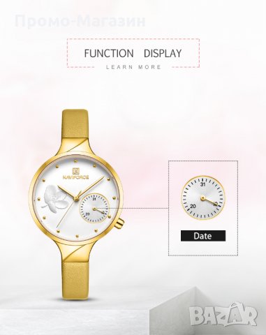 Дамски часовник NAVIFORCE Feminino Yellow/Gold 5001L GWY. , снимка 7 - Дамски - 34751955