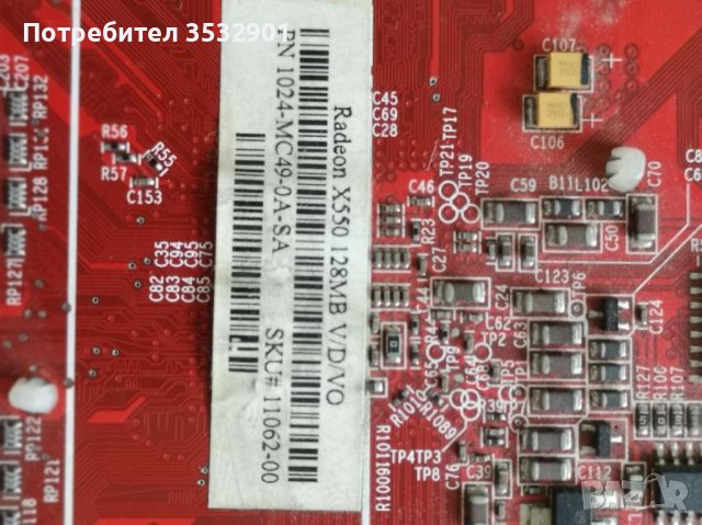 Видео Карта Radeon x550 128mb v/d/vo, снимка 1 - Видеокарти - 39906628