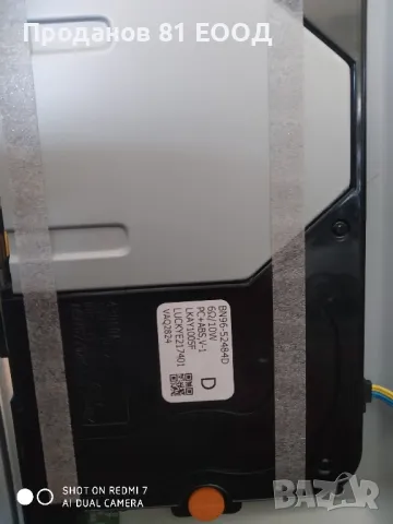 Телевизор samsung ue50bu8072u на части , снимка 6 - Части и Платки - 49241343