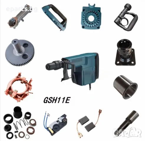 Резервни части за Bosch GSH 11 E Professional

