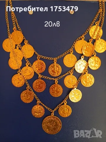 Накит пендари за народна носия 