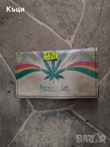 Портмоне за тютюн.