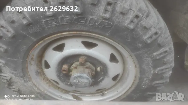 Джанти и гуми за витара