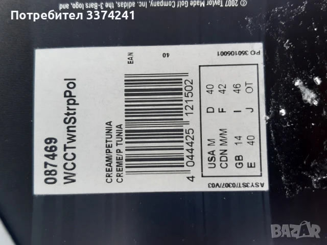 Дамска спортна блуза Adidas, снимка 2 - Тениски - 51202842