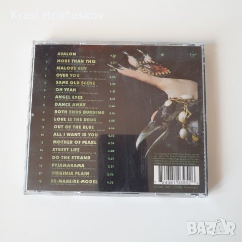 Roxy Music ‎– The Best Of Roxy Music cd, снимка 3 - CD дискове - 43481431