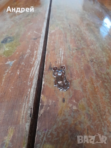 Стара значка мечето Миша #13