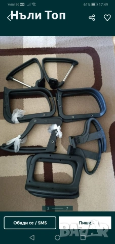 Продавам части за офис стол , снимка 7 - Столове за офис - 53293693