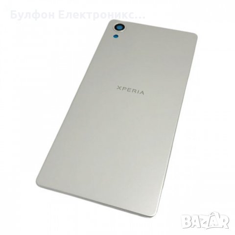 Заден капак Sony Xperia X F5121 / F5122 / Капак батерия / Гръб