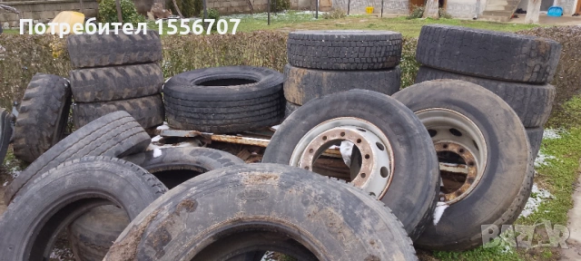  Безплатно -гуми различни размери