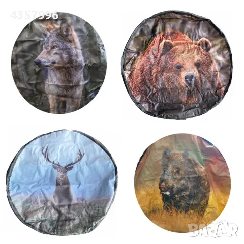 Калъф за резервна гума 15" и 16''цола, различни животни