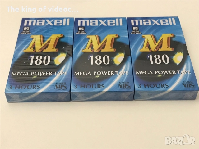 Чисто нови видеокасети Maxell 180 min.