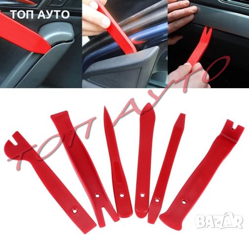 Инструменти 14 Части Комплект Разглобяване Интериор Сваляне Тапицерия Кола, снимка 3 - Аксесоари и консумативи - 36776342