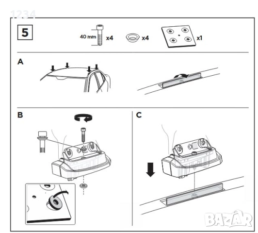 Багажник напречни греди THULE за OPEL Astra H Hatchback 2004-2009 Zafira 2005-2011, снимка 9 - Аксесоари и консумативи - 52105547
