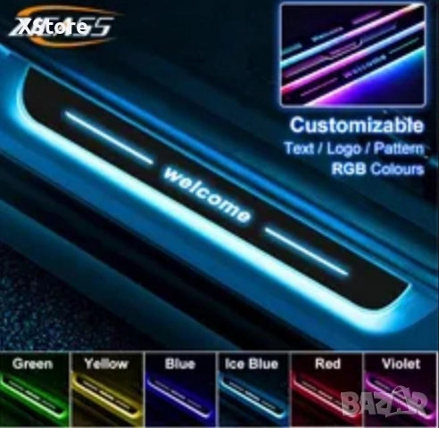 Ленти протектор за праг LED - VIP- (WELCOME) - 2бр., снимка 4 - Аксесоари и консумативи - 52457021