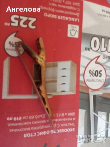 Щипка, снимка 2 - Антикварни и старинни предмети - 37134931