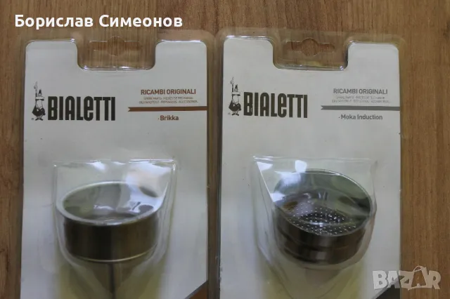 Цетка за кафе машина Bialetti, снимка 2 - Кафемашини - 47665865