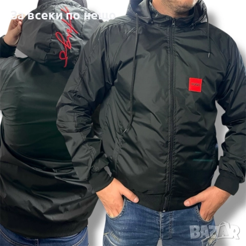 Hugo Boss Мъжка Ветровка🔝Преходно Яке🔝Пролетно Яке🔝Есенно Яке Код M.O.S.-8