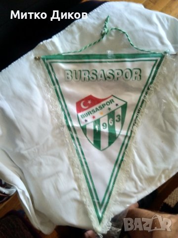 Бурсаспор Турция ново футболно голямо мачове флагче-45х34см