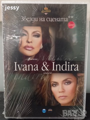 2 X DVD Ивана & Indira - Звезди на сцена, снимка 1 - DVD дискове - 38087849