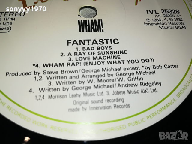 поръчана-WHAM-FANTASTIC-ENGLAND 1704221405, снимка 16 - Грамофонни плочи - 36483607