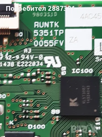 Samsung UE32H5303AW BN41-02241 BN44-00768Aна части, снимка 8 - Части и Платки - 47314678