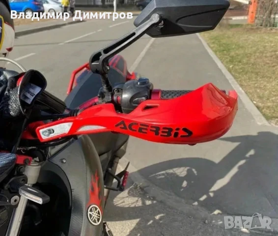 Протектор за ръце/гардове за кормило за крос/Ендуро мотор, снимка 2 - Части - 51051829