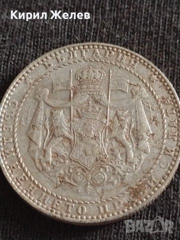 Рядка монета 2 лева 1941г. България Цар Борис трети за КОЛЕКЦИОНЕРИ 41992, снимка 13 - Нумизматика и бонистика - 43799741