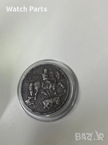 Българска монета 5 лева 1941, снимка 3 - Нумизматика и бонистика - 53051264