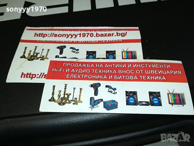 SHURE PROFI КУФАР ЗА МИКРОФОН/АУДИО 2508222007, снимка 6 - Микрофони - 37802349