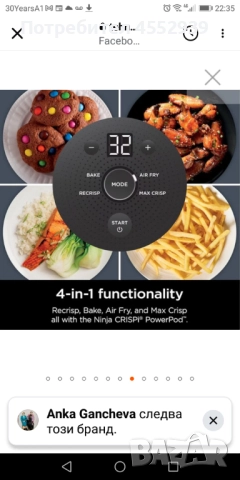 Фритюрник Scark Ninja нов, снимка 6 - Фритюрници - 52888474