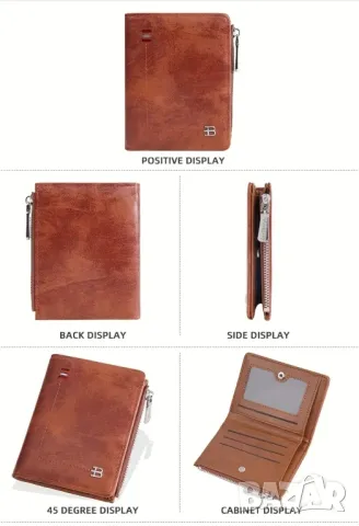 Портфейл с RFID защита , снимка 2 - Портфейли, портмонета - 48715043