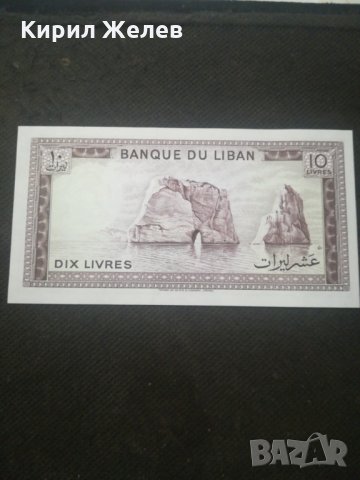 Банкнота Ливан - 12833, снимка 4 - Нумизматика и бонистика - 28233791