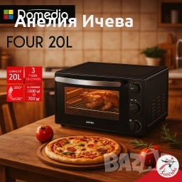 Фурна Domediа 20л, снимка 5 - Печки, фурни - 51661155