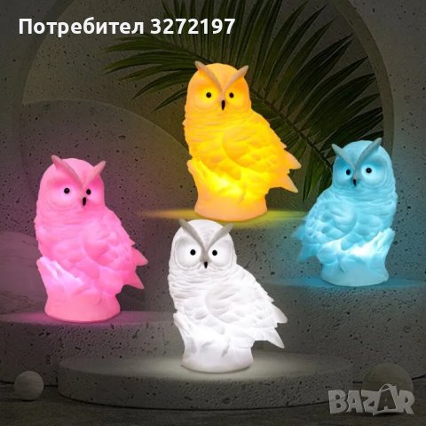 LED 3d нощна лампа бухал, винил,светлина различни цветове, снимка 3 - Настолни лампи - 43701844