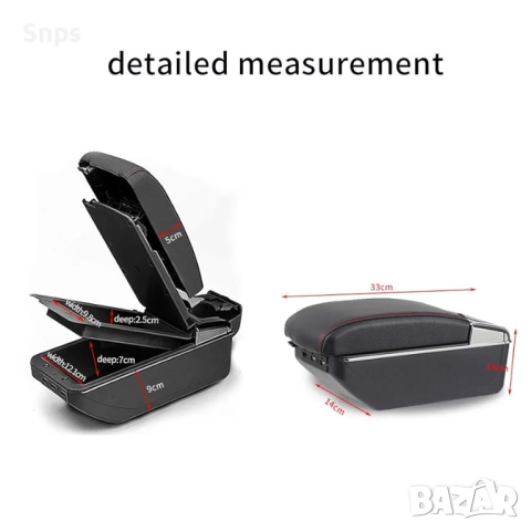 Подлакътник за автомобил с поставка за чаши и пепелник и 7 USB порта,, снимка 5 - Аксесоари и консумативи - 51736843