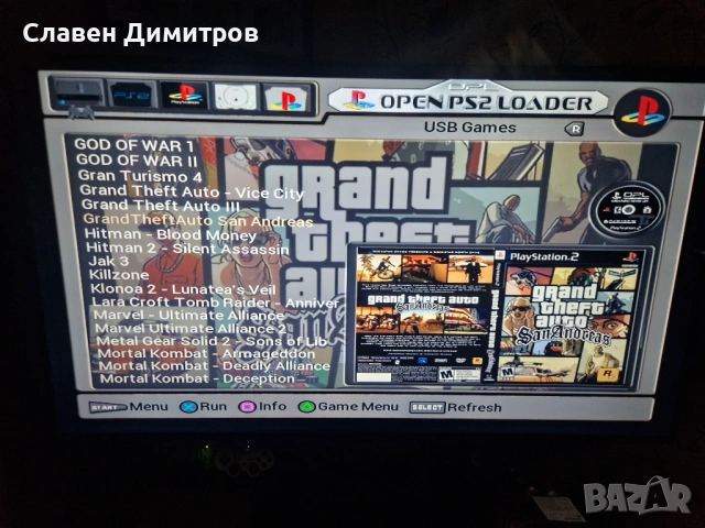 Playstation 2 с хак и 240 игри Playstation 2 и Playstation 1 , снимка 13 - Игри за PlayStation - 53565094