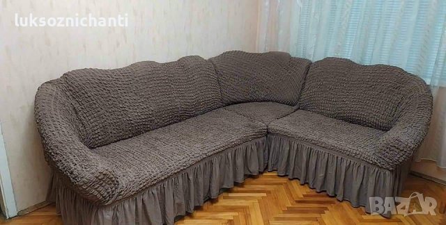 Калъф за кухненски диван от 3части, снимка 1 - Покривки за легло - 38016271