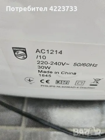 Пречиствател за въздух Phillips AC 1214/10, снимка 3 - Овлажнители и пречистватели за въздух - 47494394