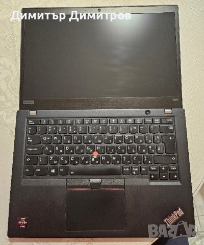 Thinkpad X395 с платен Windows, снимка 2 - Лаптопи за работа - 43821456