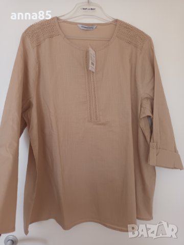 Бежова блузка, номер 50