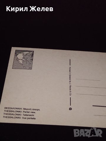 Две стари картички град Солун, Пиаченца Италия за КОЛЕКЦИЯ 41653, снимка 4 - Колекции - 43100090