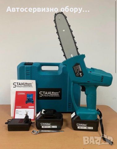 Акумулаторни мини немски резачки , снимка 1