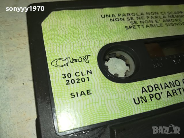ADRIANO CELENTANO-ORIGINAL TAPE 1705231553, снимка 10 - Аудио касети - 40735177