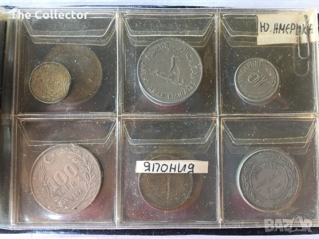 Колекция стари чуждестранни монети., снимка 12 - Нумизматика и бонистика - 26394381