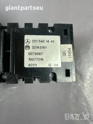 Бутон Ел. Ръчна за Мерцедес Mercedes-benz W221 2215401445, снимка 2 - Части - 49333016