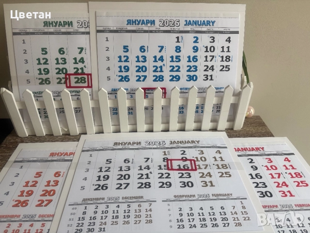Работен календар 2026, снимка 6 - Копирни услуги - 47990970