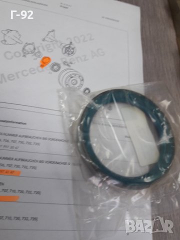 A0119972546=A0179973047**NEU**MERCEDES-BENZ**LKW**СЕМЕРИНА ЗА ЛАГЕРИТЕ НА ГЛАВИНАТА**, снимка 2 - Части - 37272263