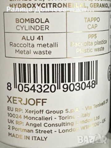 ПАРЮМ ДЕЗОДОРАНТ-XERJOFF-ERBA PURA, снимка 2 - Унисекс парфюми - 47268850