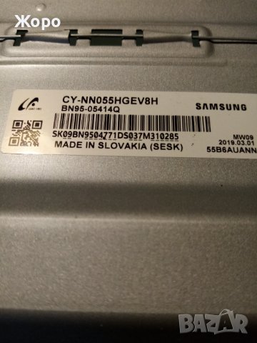 LCD SAMSUNG UE55NU7093U 4K SMART за части, снимка 4 - Части и Платки - 37166314